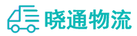 长沙到文成县物流公司